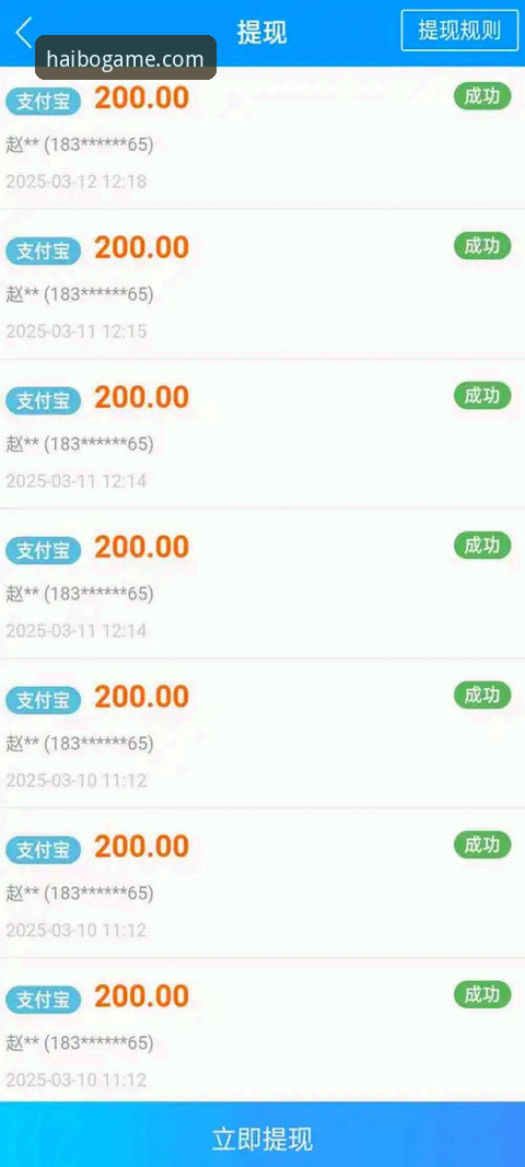 海博体育平台最新版v2.5.0上线，用户郑宇分享沉浸式赛事体验新动态
