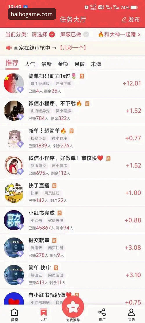 资深用户分享海博体育安卓下载实战经验：从安装到畅玩的完整指南